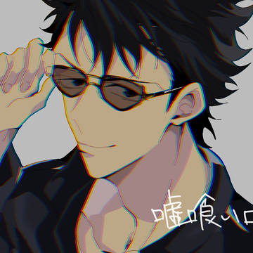 嘘喰いログ
