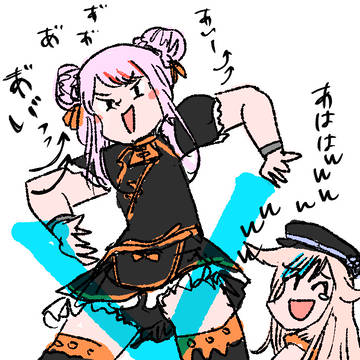 あいいいいいっ！！！