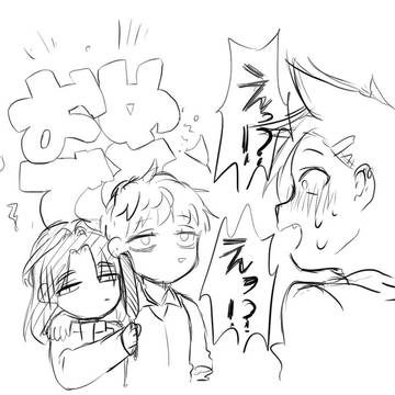キミガシネ落書き詰