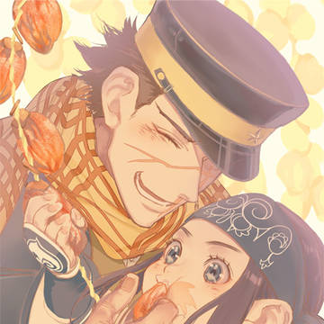 いつかふたりで