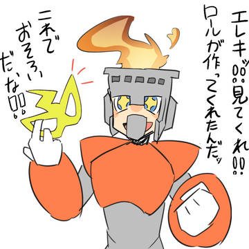 Twitterいろいろ