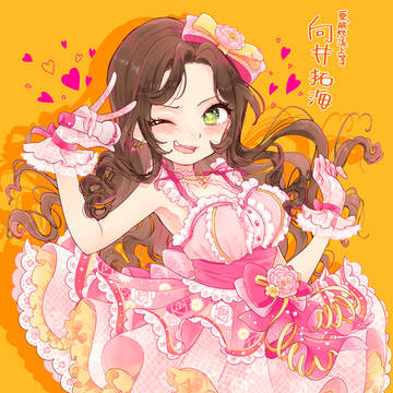 たくみん～
