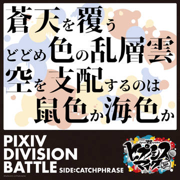 キャッチコピーvol.４