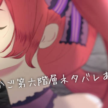 「君は『人らしさ』を教えてくれた、愛すべき『人ならざる者』」