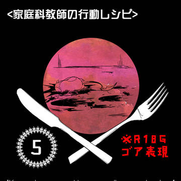 【はなあく2】二兎を追うものは一兎をも得ず【第二】※小説誘導
