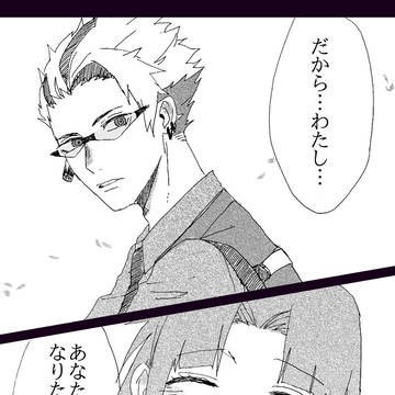 【00課伍】初めての友人【交流】