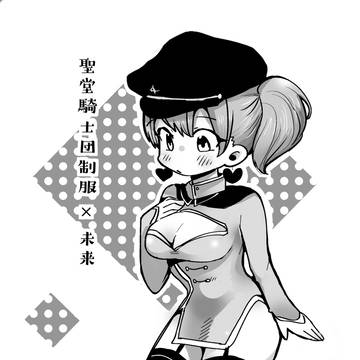 ノアズノーツ2巻発売おめでとうございます！