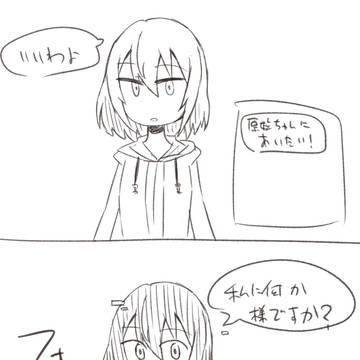 Page 5 thumbnail