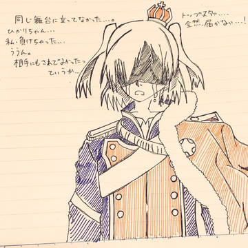 スタァライトTwitterまとめ