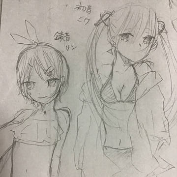 らくがき