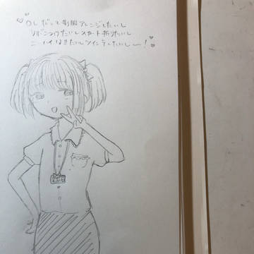 立川百花(27)