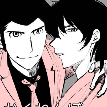 同人誌サルベージ（ル五）
