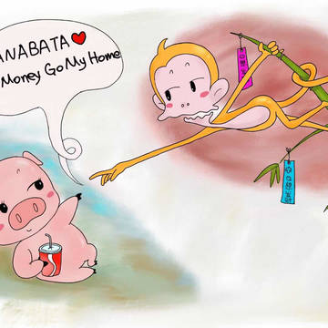 Genepig