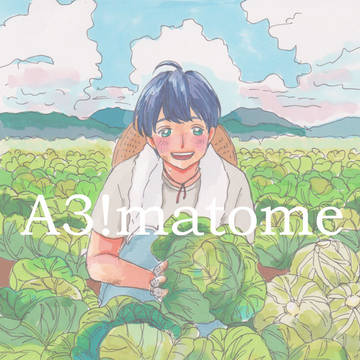 【A3!】まとめ・通販のおしらせ
