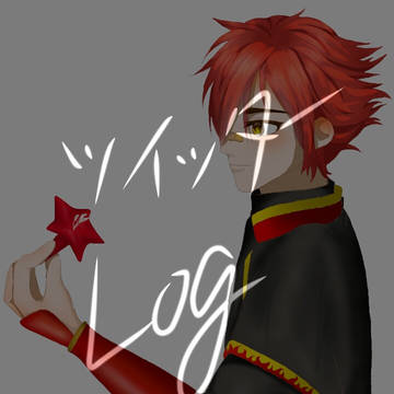 ツイッターlog①