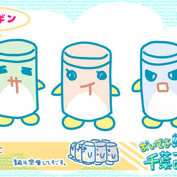 『おいでよ！千葉みなと水族館』キャラクター紹介