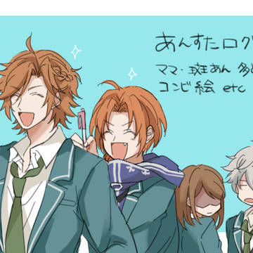 あんす