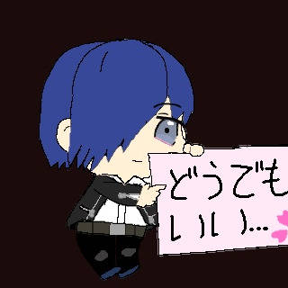 キタロー君