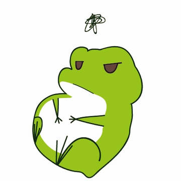 困惑的青蛙🐸