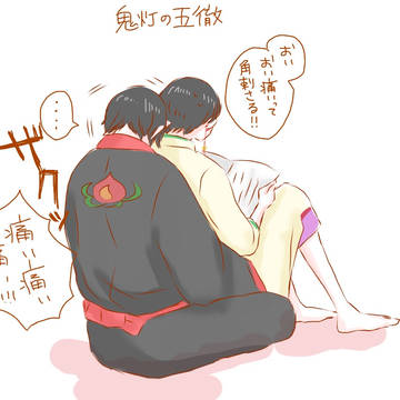 鬼白らくがきまとめ