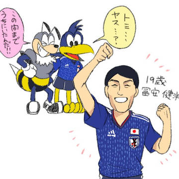 冨安は日本代表の盟主たい！