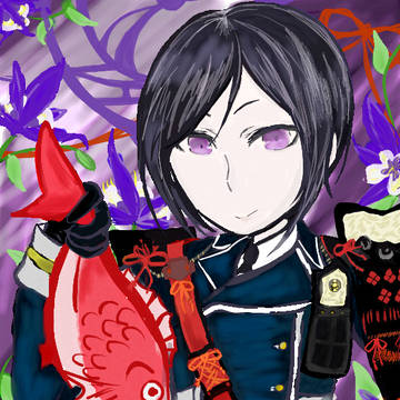 薬研 極 イラスト