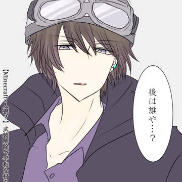 優秀な後輩くん