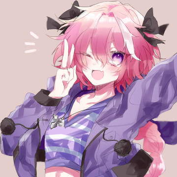 ログ