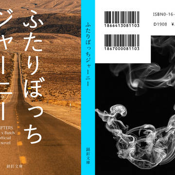 キドブチ総まとめ本　部数アンケート
