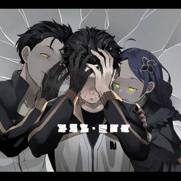 六章(spoiler)