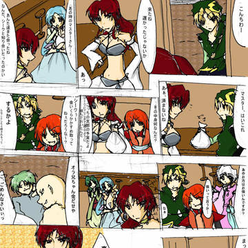 クリコア漫画その2