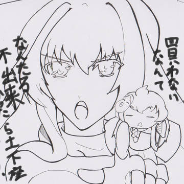 明日買いに行けないかも・・・