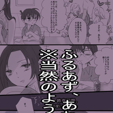 あむあず ふるあず