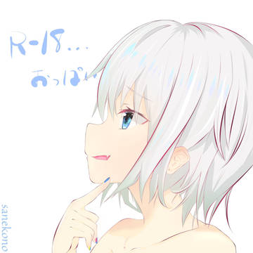 他人の発想