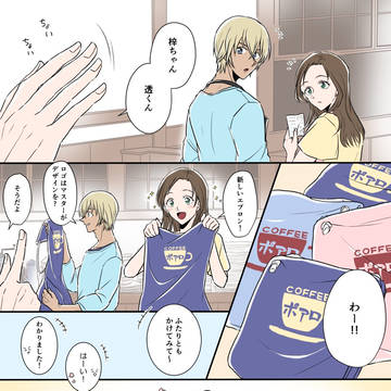 新しいエプロンにきゃっきゃするポアロ組