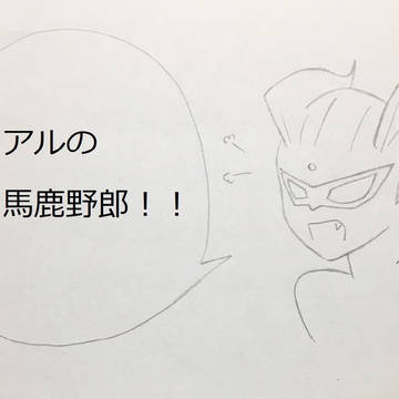 パワーワード