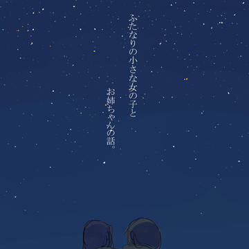 アビューズ。