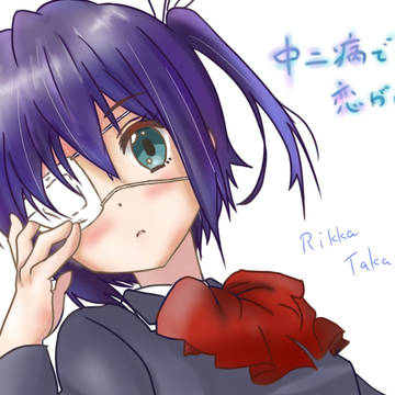 私の目…見る？