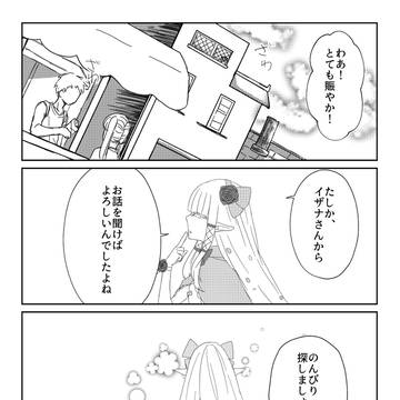 【TO.sp3】のんびりまったり【観艦式】