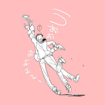 【腐】忍跡