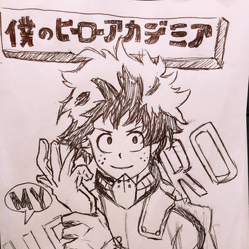 ヒーローアカデミア