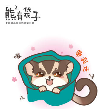 回家