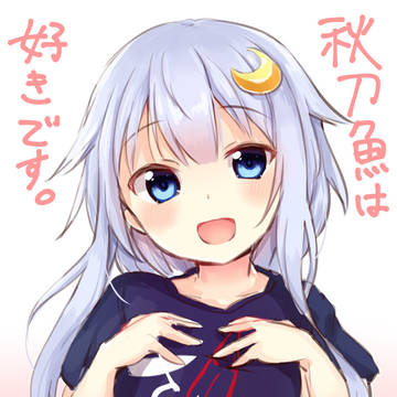 落書き弥生