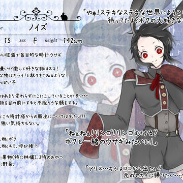 【ACT】ノイズ【時計ウサギ】