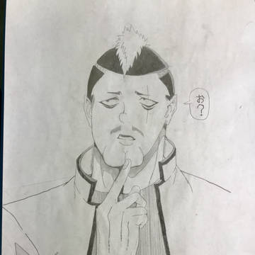 燃堂力