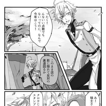【NA】act.01-4【花祭】