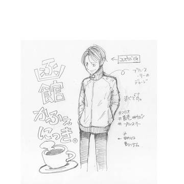 第7話