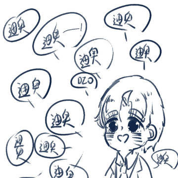摸鱼