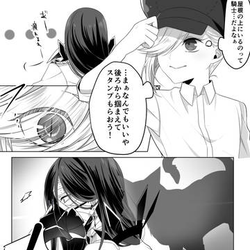 【NA】子猫と飴玉【花祭】