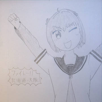 2018/09/08（土）